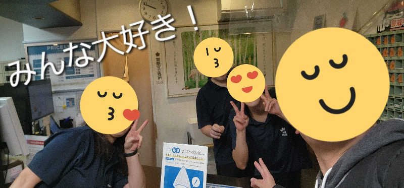 tossyさんのウェルビー栄のサ活写真