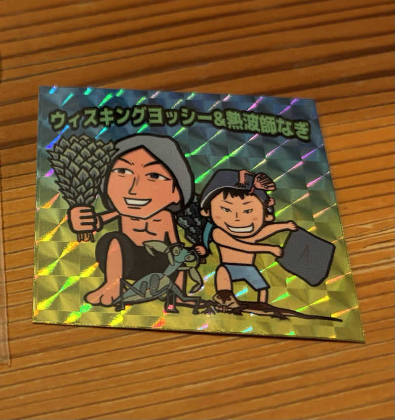 ベイダー@さんのSPA&ごはん ゆるうむ yuluumuのサ活写真