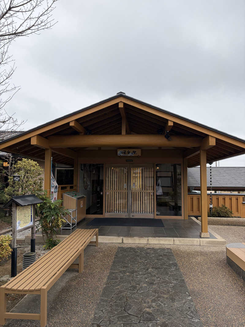 ベイダー@さんの湯楽の里 日立店のサ活写真