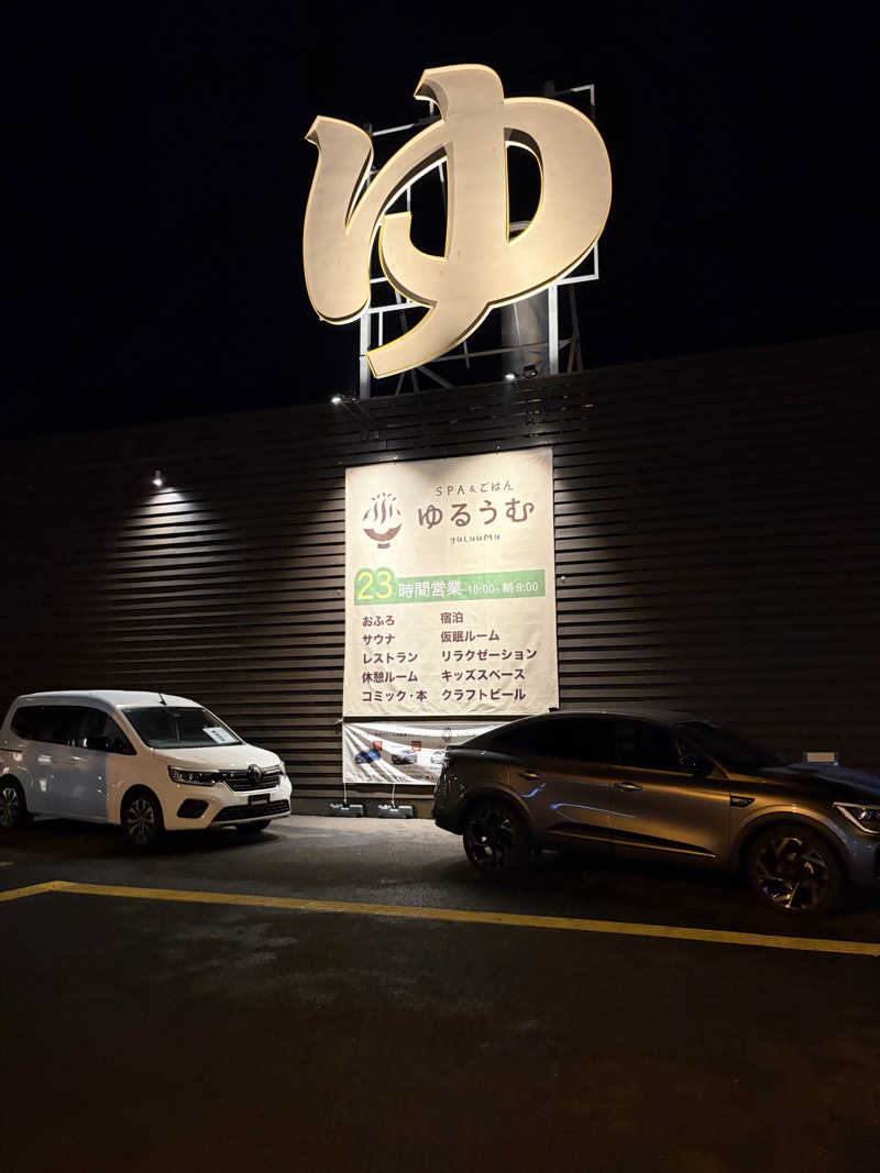 ベイダー@さんのSPA&ごはん ゆるうむ yuluumuのサ活写真