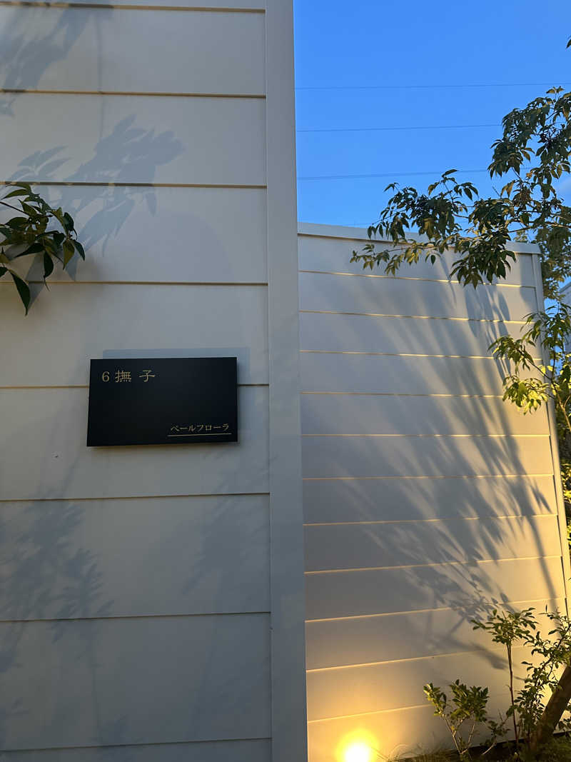 マカロニさんのSPA&SAUNA COCOCHIのサ活写真