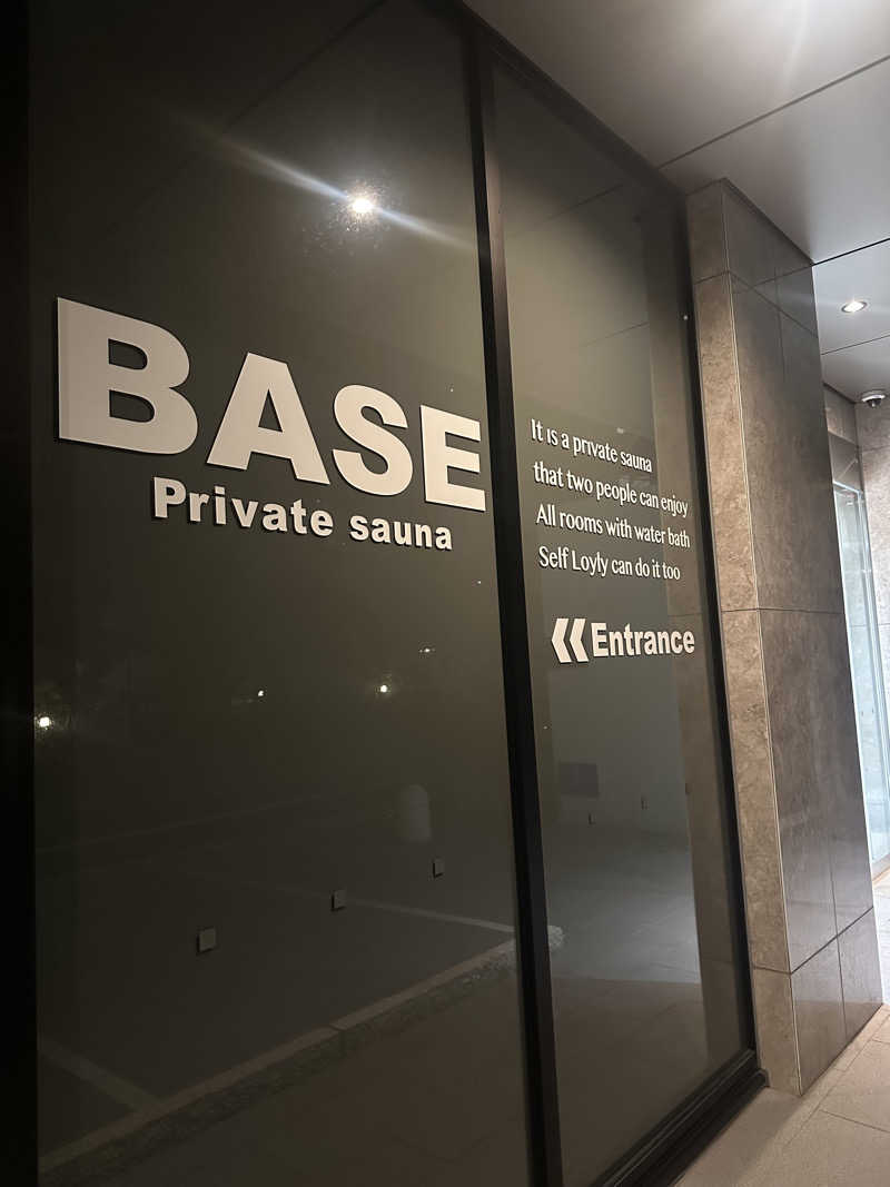 マカロニさんのBASE Private sauna福岡薬院店のサ活写真