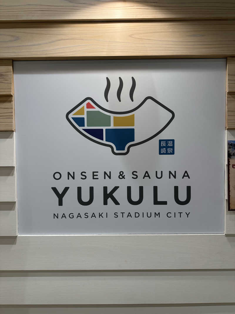 マカロニさんのONSEN&SAUNA YUKULUのサ活写真
