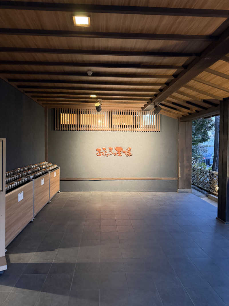 カトロットさんのおふろの王様 志木店のサ活写真