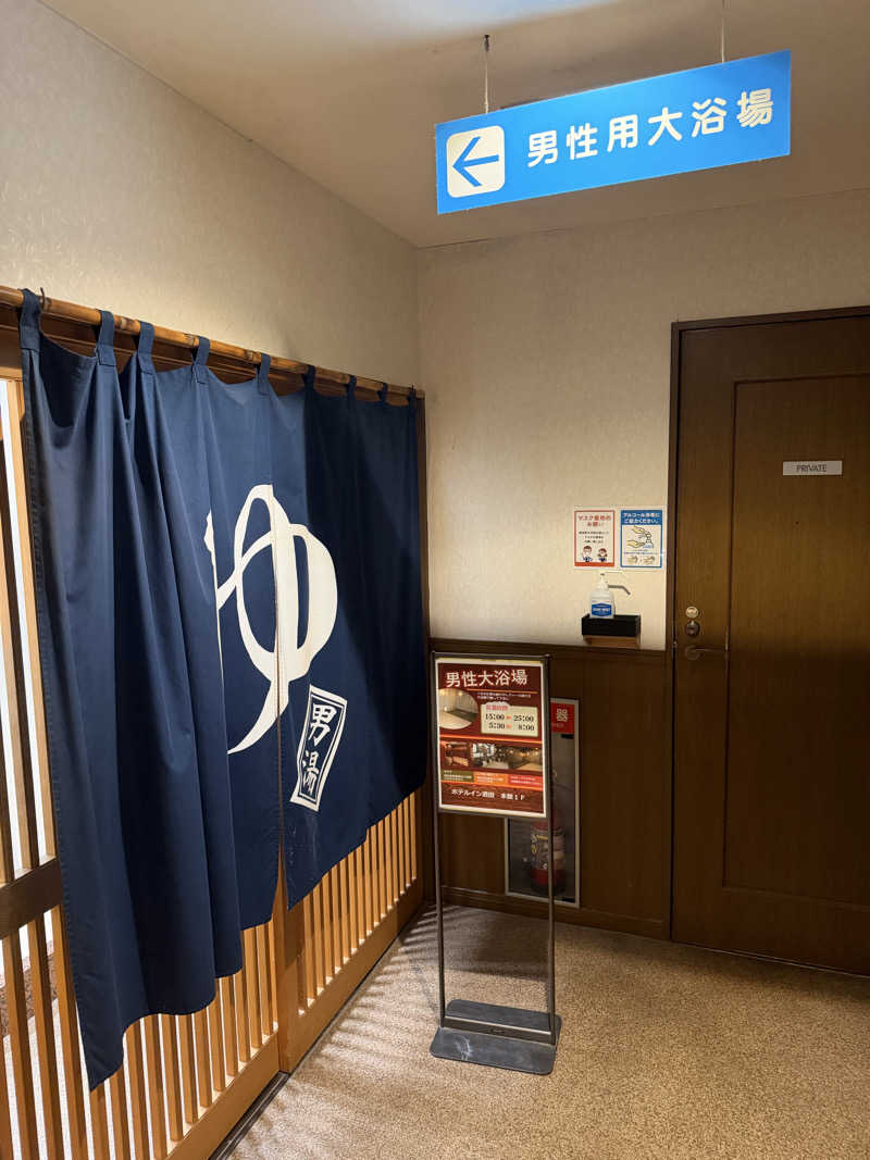 カトロットさんのホテルイン酒田のサ活写真