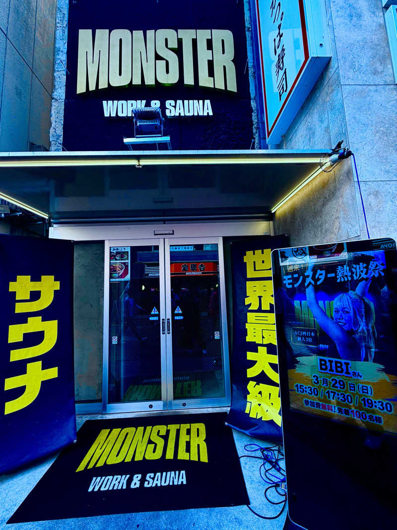 カトロットさんのMONSTER WORK & SAUNAのサ活写真