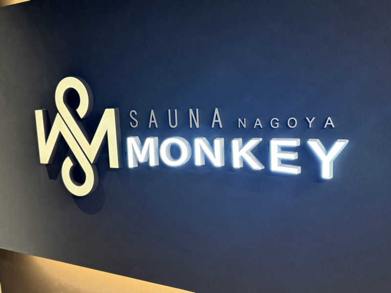 カトロット【オロポ大臣】さんのSAUNA MONKEY / サウナモンキー 名古屋のサ活写真