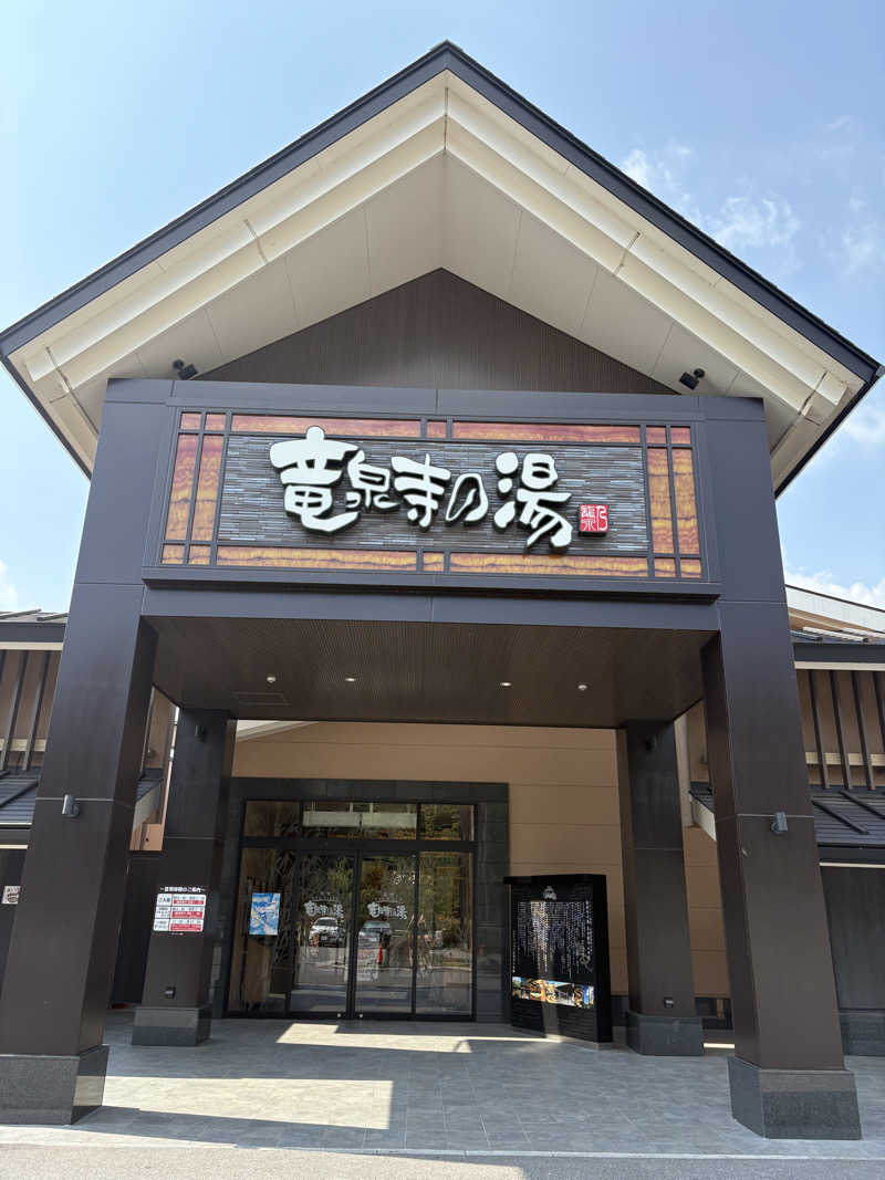 AN23さんの天空SPA HILLS 竜泉寺の湯 名古屋守山本店のサ活写真