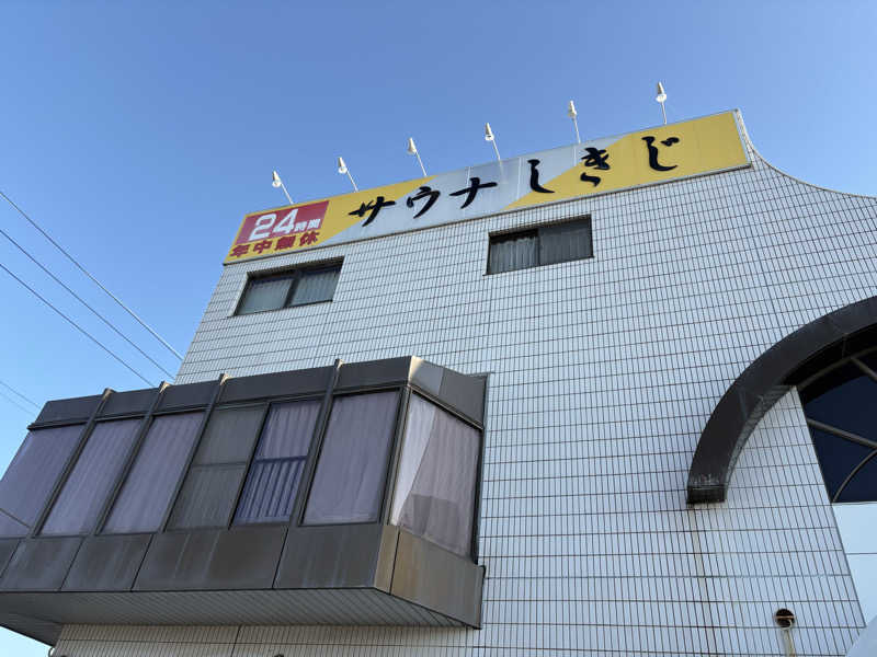 AN23さんのサウナしきじのサ活写真