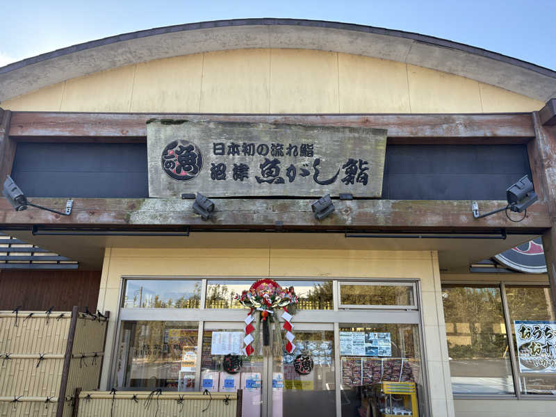 AN23さんのサウナしきじのサ活写真