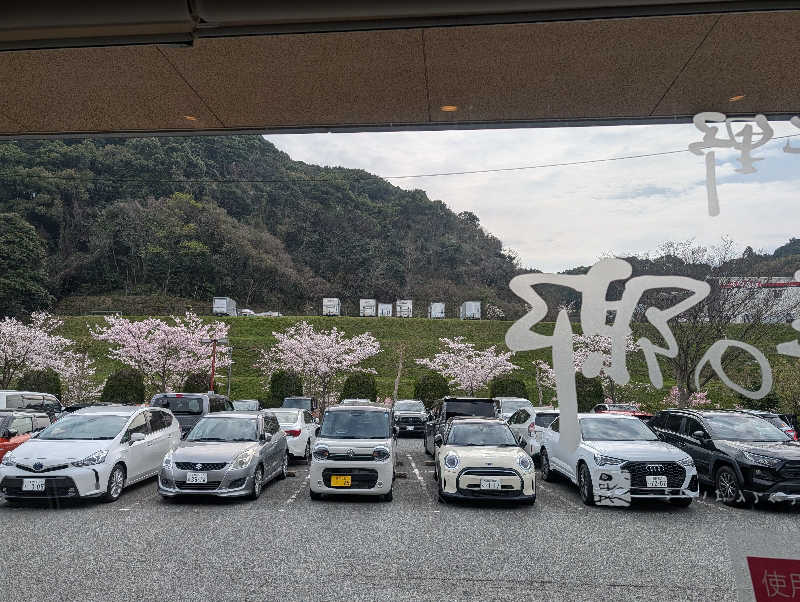 ひかうぅさんの筑紫野 天拝の郷のサ活写真