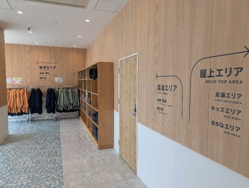 ひかうぅさんのONSEN&SAUNA YUKULUのサ活写真