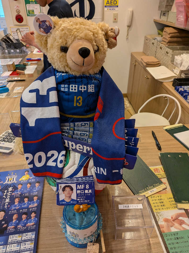みんと（クマ夫人）さんの富士山天然水SPA サウナ鷹の湯のサ活写真