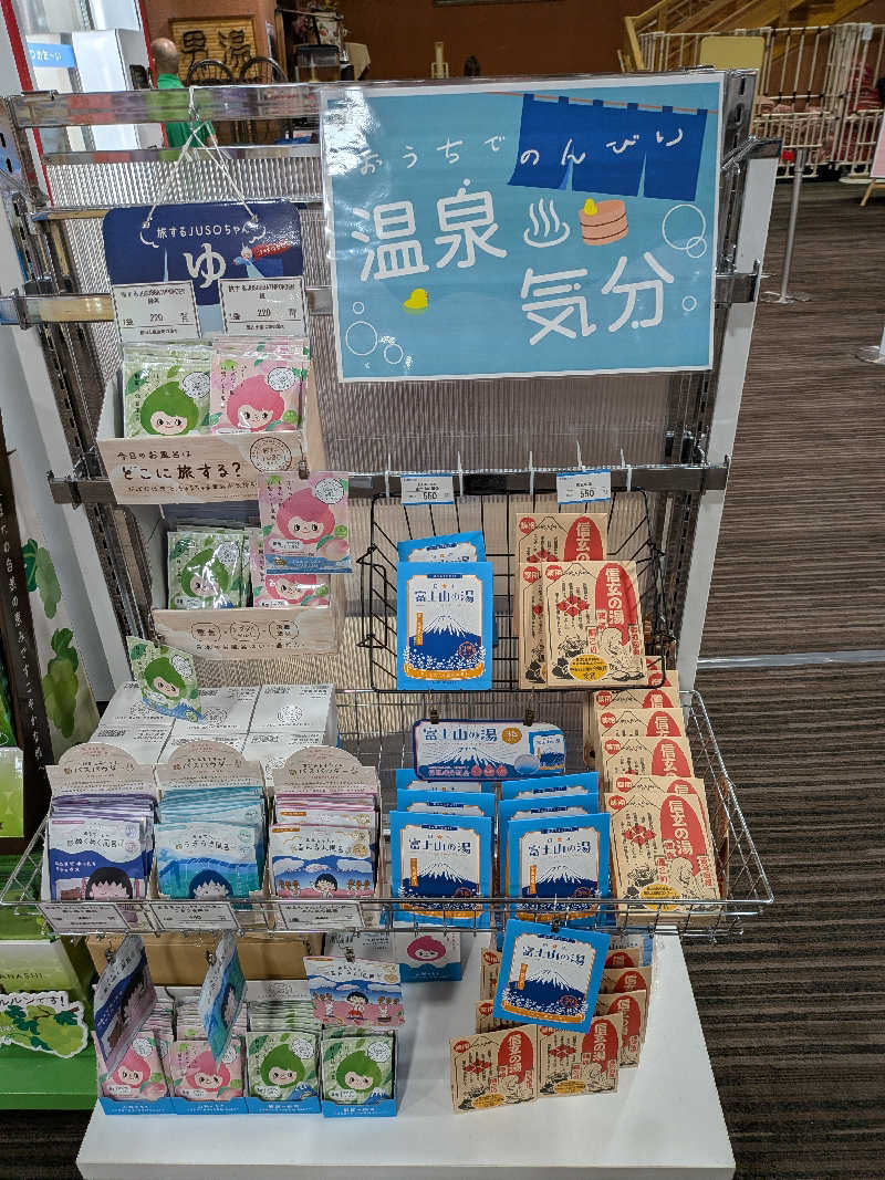 みんと（クマ夫人）さんの富嶽温泉 花の湯のサ活写真