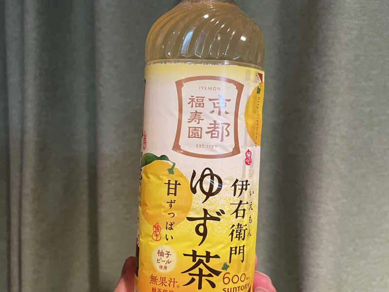 ゆず茶