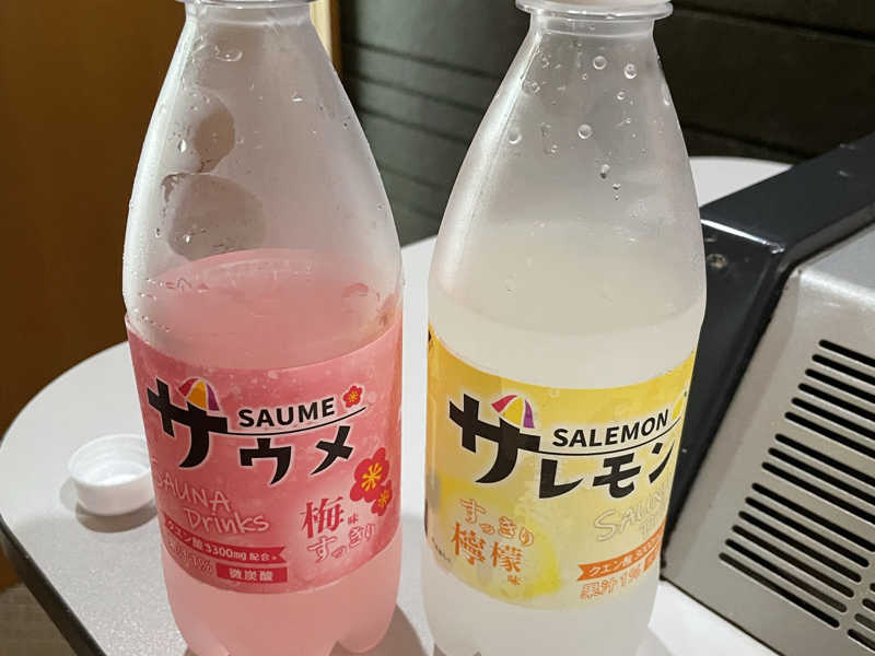 サウメ　サレモン