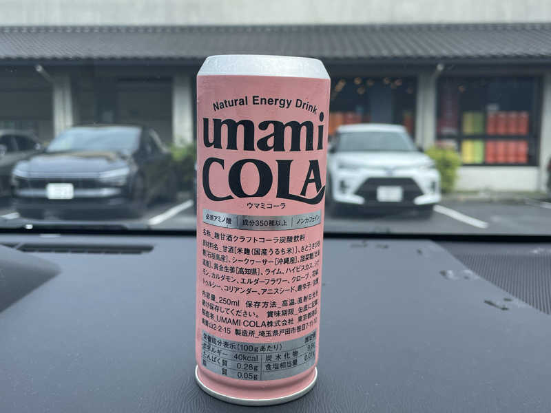 ウマミコーラ
