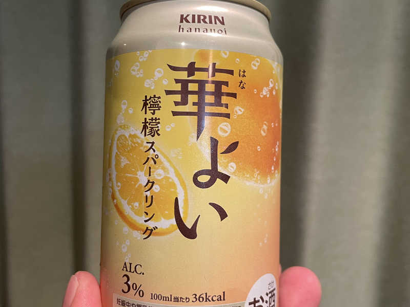 華よい檸檬スパークリング