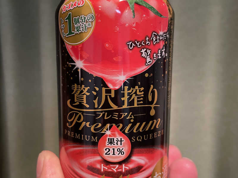 贅沢搾りPremiumトマト🍅