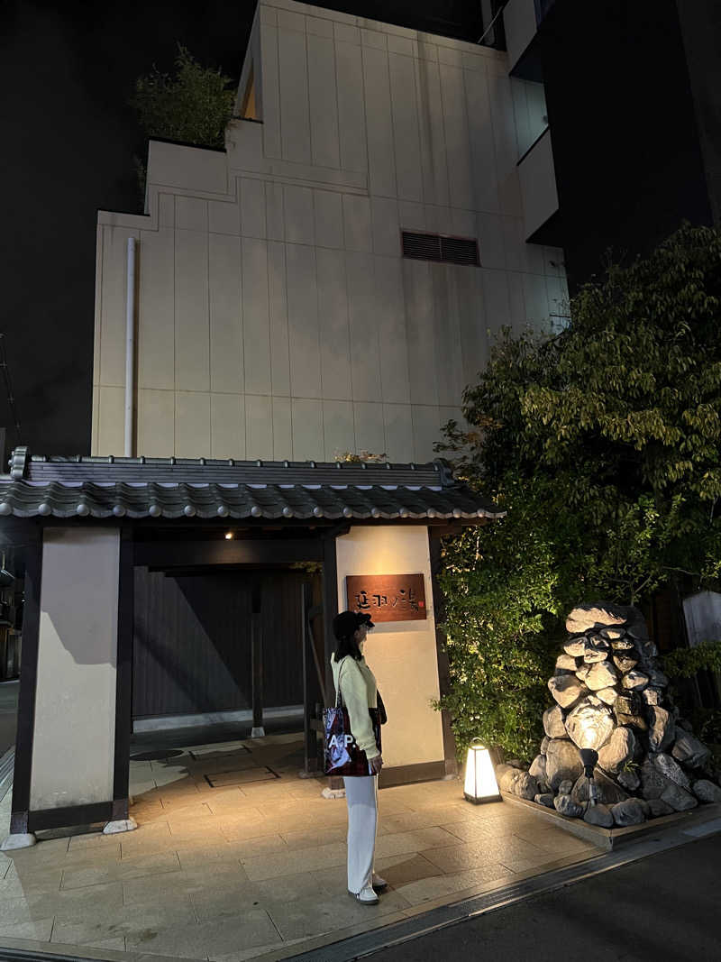 サウナ依存症さんの天然温泉 延羽の湯 鶴橋店のサ活写真