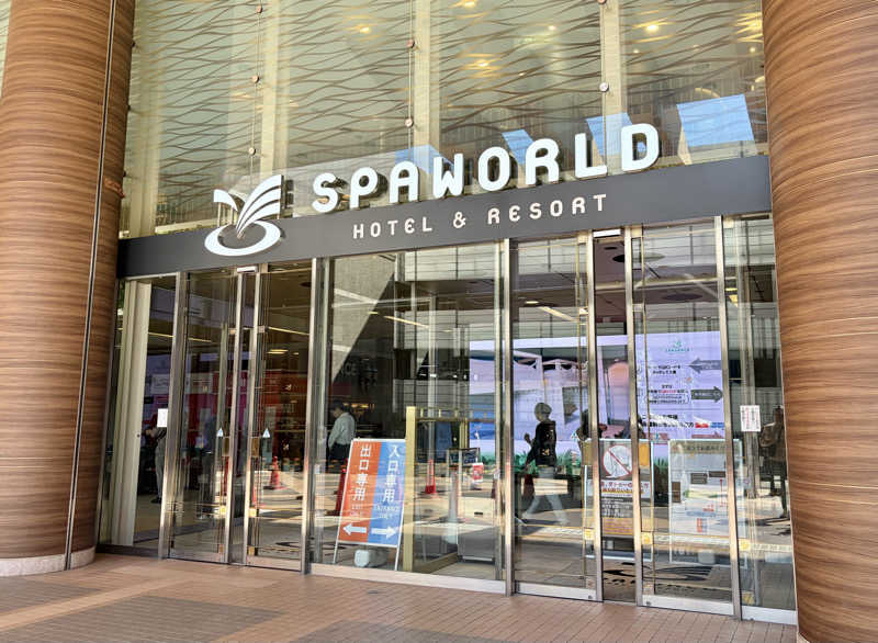 e r iさんのSPAWORLD HOTEL&RESORTのサ活写真