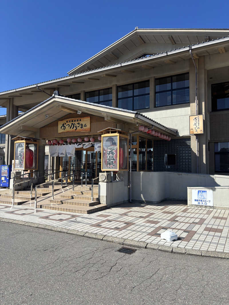 こはるさんの松任海浜温泉 おつかりさまのサ活写真