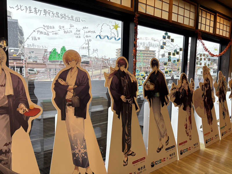 こはるさんの極楽湯 福井店のサ活写真