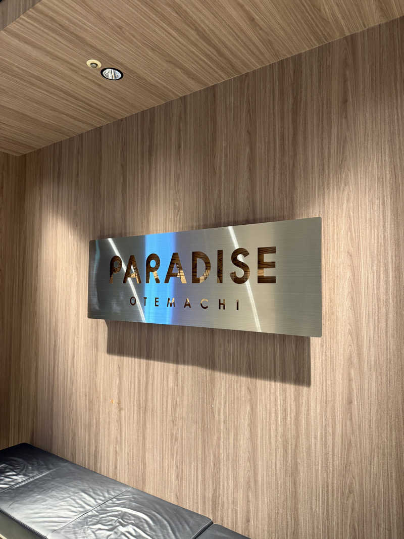 ベスコンサウナさんのPARADISE 大手町のサ活写真