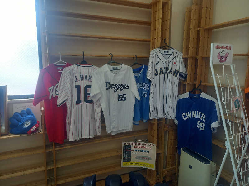 素人サウナーさんのぽかぽか温泉 新守山乃湯のサ活写真