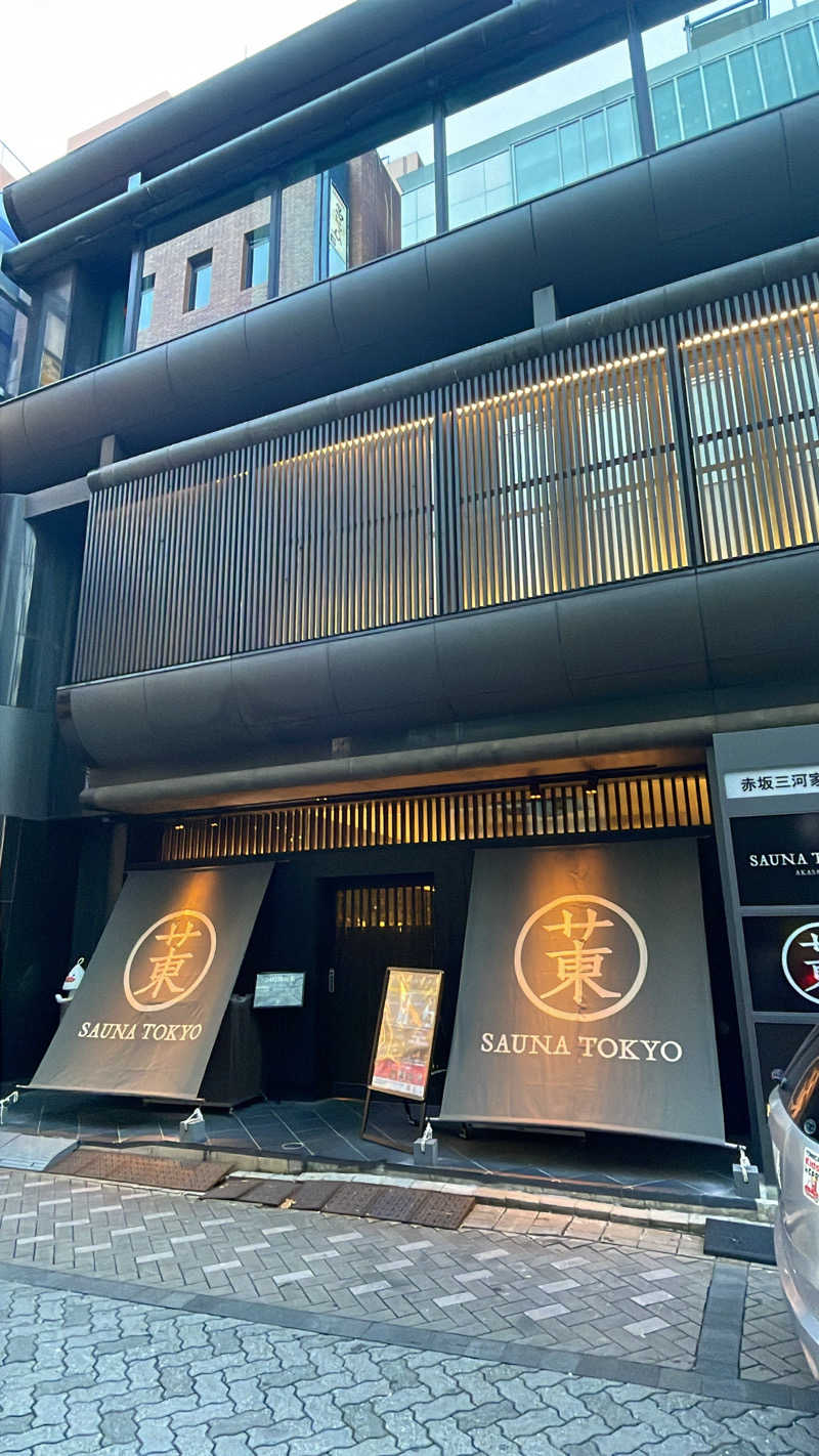 みずおさんのサウナ東京 (Sauna Tokyo)のサ活写真