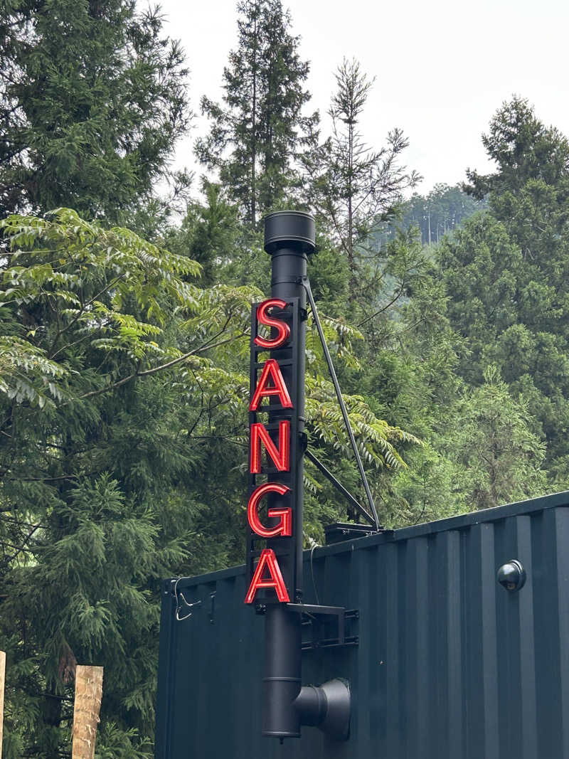 つっちーさんのKanzaki Sanga Saunaのサ活写真