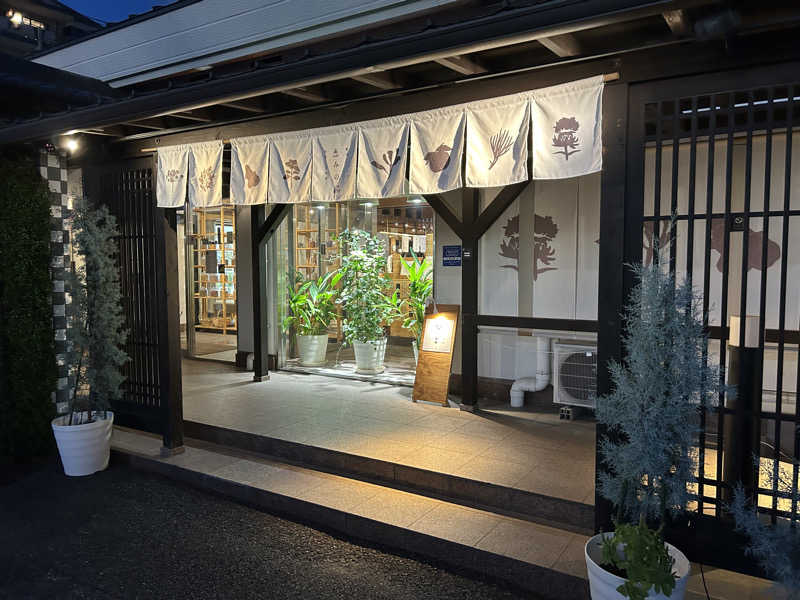 つっちーさんの岐阜各務原 恵みの湯のサ活写真