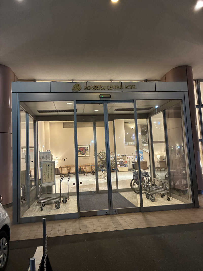 金平さんの紋別セントラルホテルのサ活写真