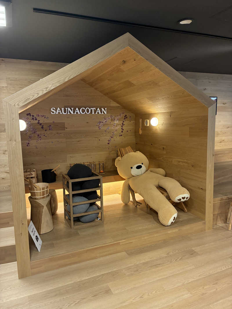 金平さんのサウナコタンサッポロのサ活写真