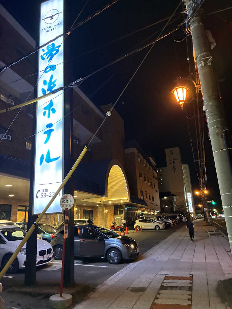 金平さんの湯の浜ホテルのサ活写真