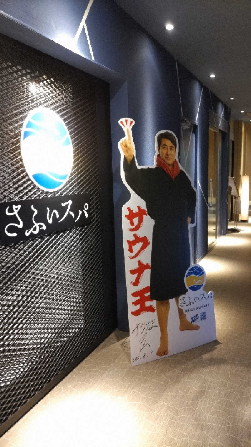 tomo-changさんのさふぃスパ舞子 byシーサイドホテル舞子ビラ神戸のサ活写真