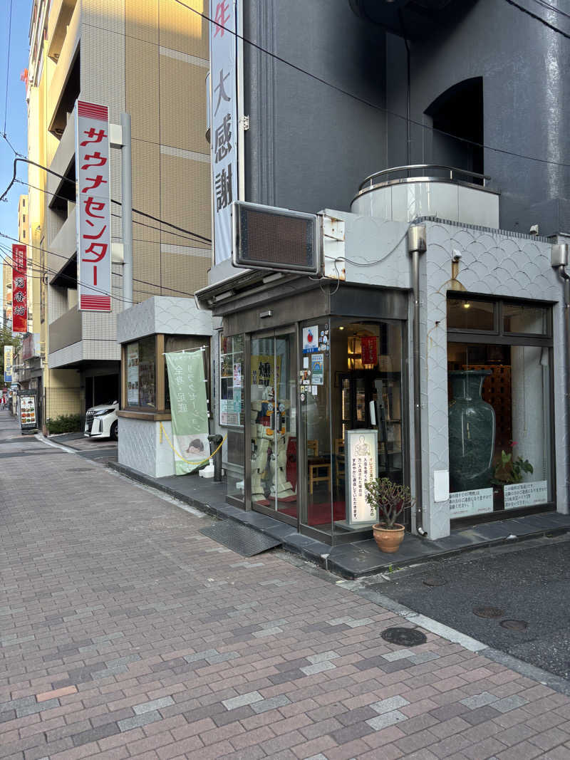 なうれいく(オールドルーキーファン)さんのサウナセンター鶯谷本店のサ活写真