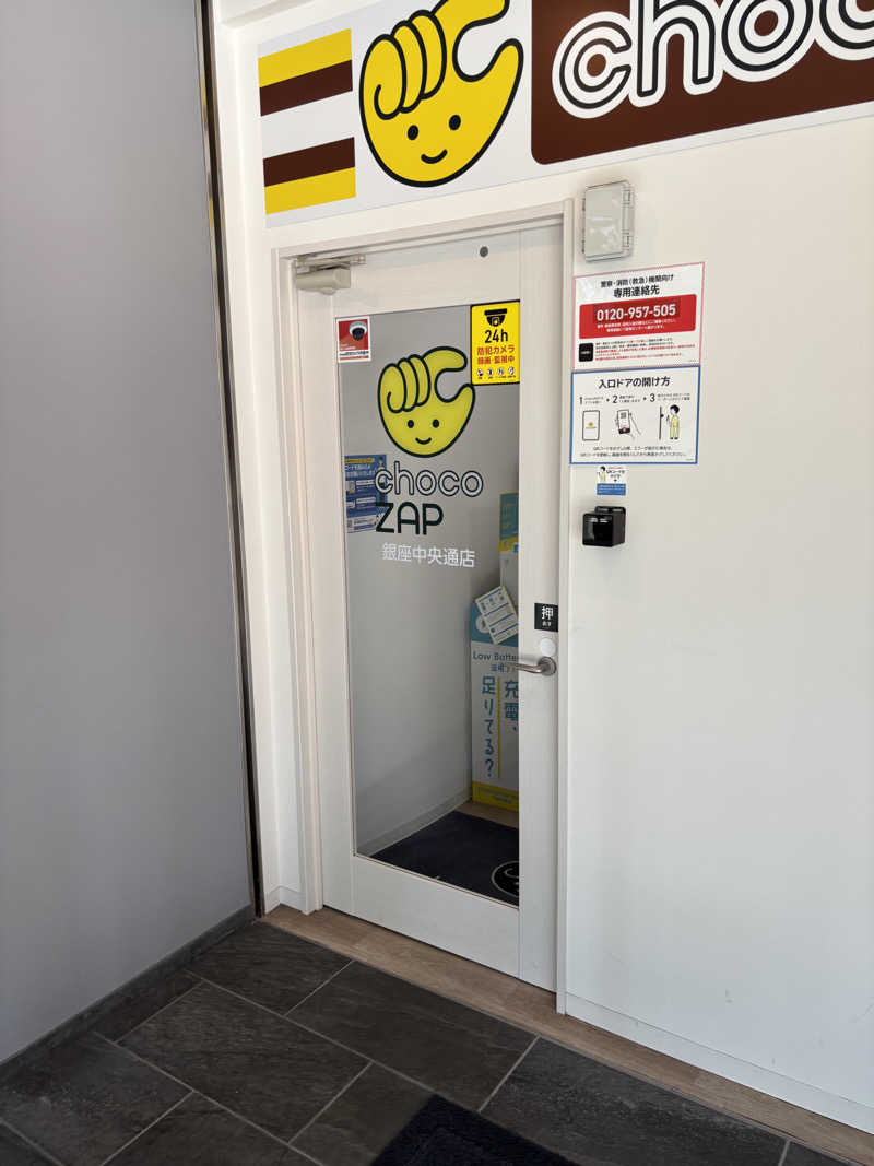 なうれいく(オールドルーキーファン)さんのオールドルーキーサウナ銀座中央通り店のサ活写真