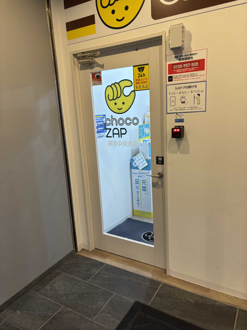 なうれいく(オールドルーキーファン)さんのオールドルーキーサウナ銀座中央通り店のサ活写真