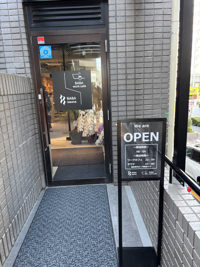 なうれいく(オールドルーキーファン)さんの馬場サウナのサ活写真