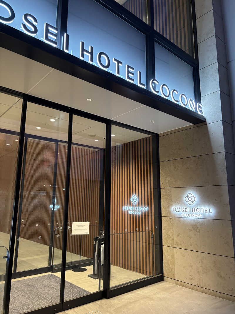 なうれいく(オールドルーキーファン)さんのトーセイホテル ココネ築地銀座プレミアのサ活写真