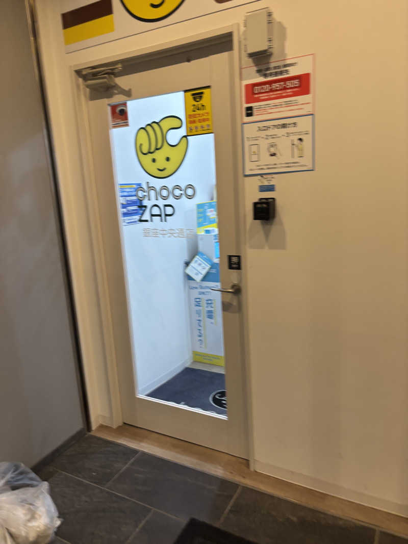 なうれいく(オールドルーキーファン)さんのオールドルーキーサウナ銀座中央通り店のサ活写真