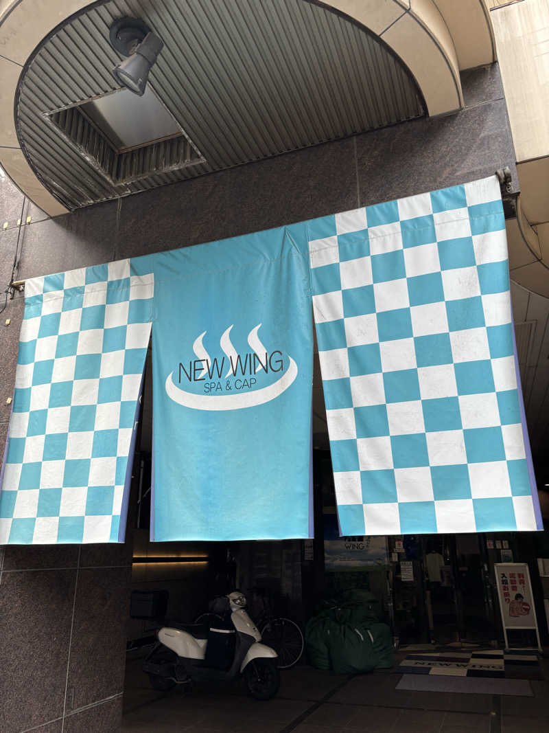 なうれいく(オールドルーキーファン)さんのスパ&カプセル ニューウイングのサ活写真