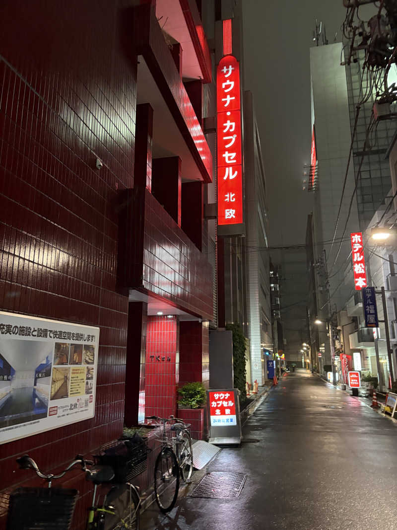 こばさんのサウナ&カプセルホテル 北欧のサ活写真