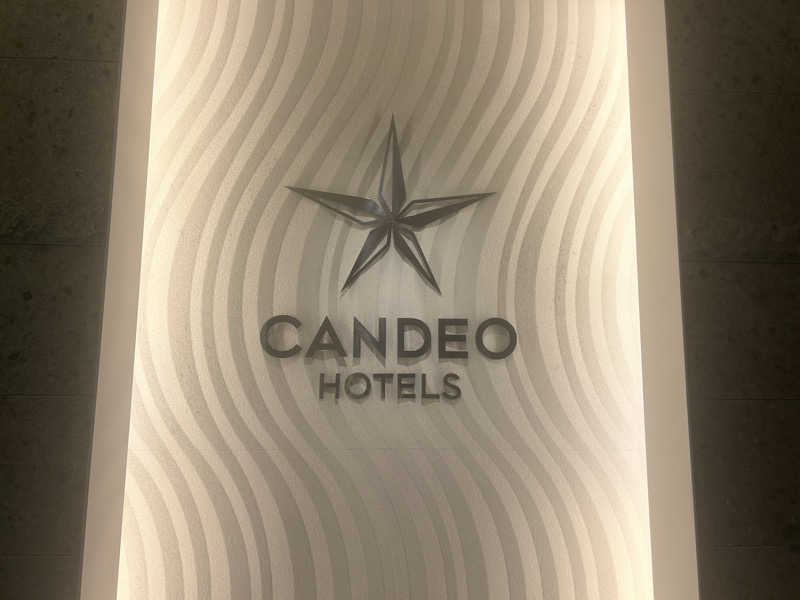 おさみーあんさんのカンデオホテルズ広島八丁堀のサ活写真