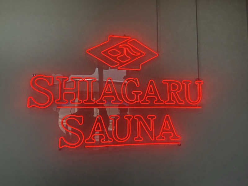 おさみーあんさんのSHIAGARU SAUNA 福岡 天神のサ活写真