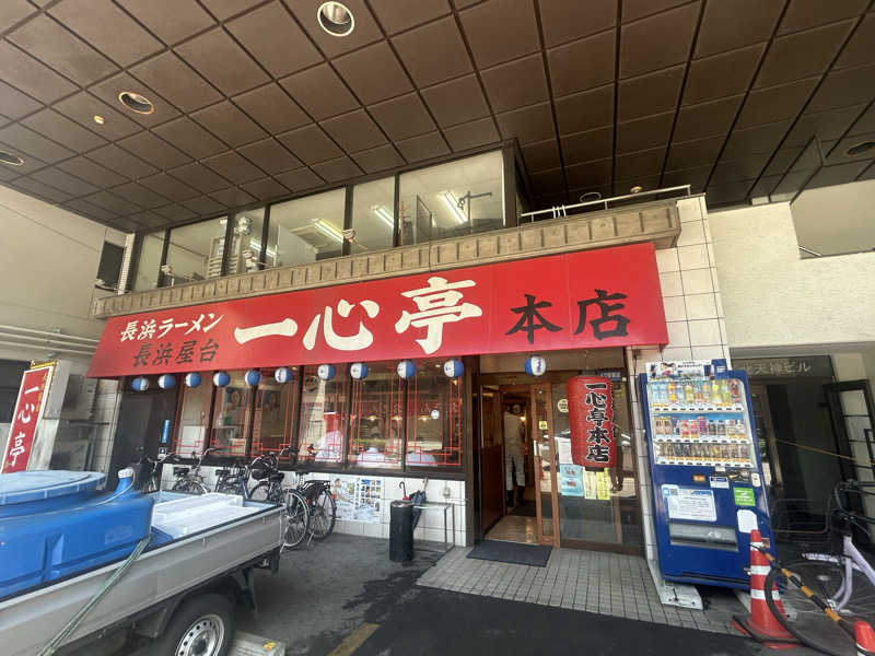 おさみーあんさんのSHIAGARU SAUNA 福岡 天神のサ活写真
