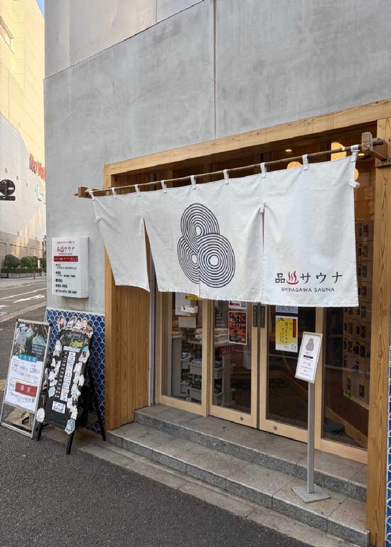 MASAOさんの泊まれるサウナ屋さん 品川サウナのサ活写真