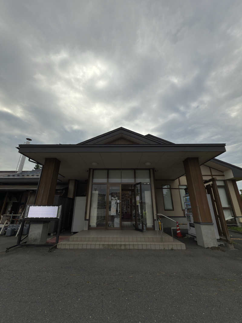 ハヤシさんの野馬の湯天然ラドン霊泉のサ活写真