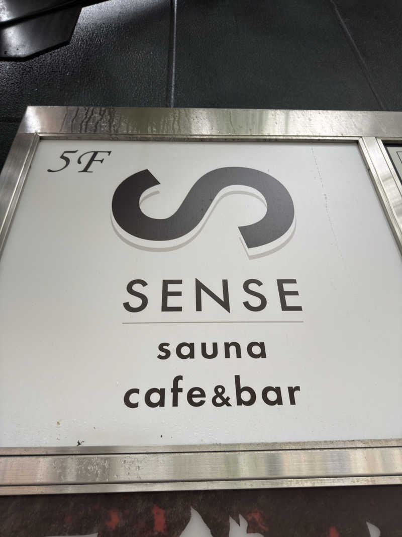 ハヤシさんのSENSE saunaのサ活写真